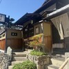 京都祇園 天ぷら八坂圓堂