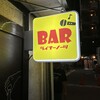 バー ライナーノーツ