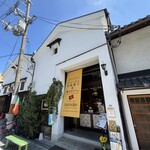 カステラ ド パウロ - 