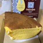 カステラ ド パウロ - 