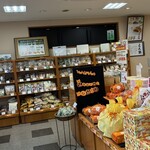 もち吉 - 料理写真: