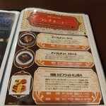 レストラン ユっぴー - 迷う!!