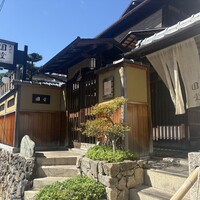 京都祇園 天ぷら八坂圓堂 - 