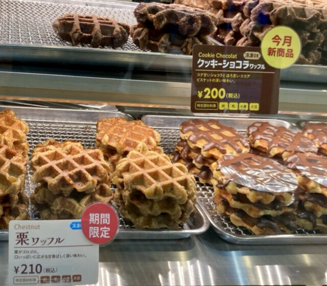 Maneken Hankyu Sanbangai Ten