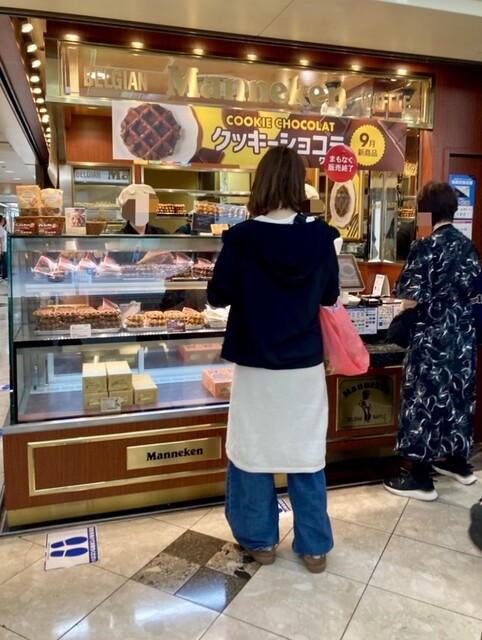 Maneken Hankyu Sanbangai Ten photo 2