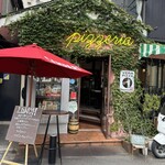 ピッツェリア エ オスタリア ダヴェッロ - 