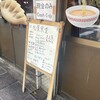 松屋食堂