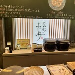 とんかつ ふじ井 - 