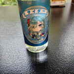 お食事処 比蘭樹 - 別所愛染サイダー～☆