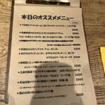 マシガネータ - 