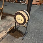 洋食バル ウルトラ - 