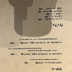 マシガネータ - 