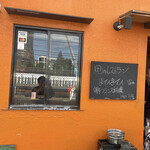 町のレストラン まひまひ - 