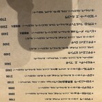 マシガネータ - 