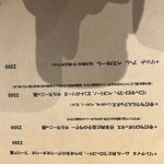 マシガネータ - 