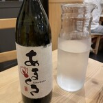 居酒屋 あまくさ - 