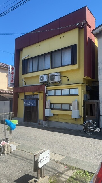 多良福（たらふく） - 宮古（ラーメン）の写真