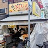 串かつ　灯り - 