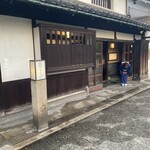旅館 くらしき - 