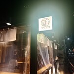 酒場つむぎ堂 - 