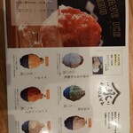 ENGAWA1441 - 