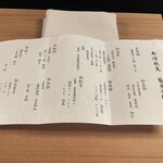 旅館 くらしき - 