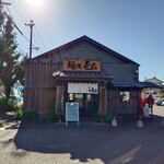 麺屋壱正 - 店舗外観