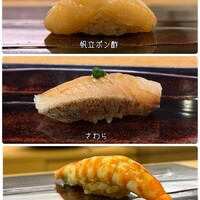 鮨 はまだ - 