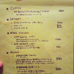 昼月MIDDAY MOON CAFE - ドリンクメニュー2