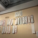 荻窪 もがめ食堂 - 