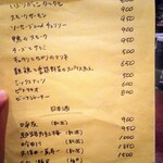 昼月MIDDAY MOON CAFE - フードメニュー1