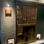 焼鳥 ことりこ - 