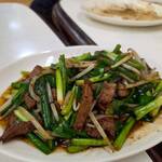 餃子会館 磐梯山 - 