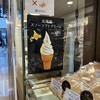 函館洋菓子スナッフルス 函館エキナカ店