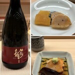 鮨 陸 - 酒のあて3種、貴醸酒〝九頭龍〟ペアリング
      ✴︎ あん肝、椎茸煮
      ✴︎ 平貝味噌漬け
      ✴︎ 数の子味噌漬け
