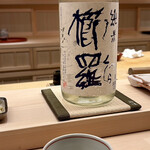 鮨 陸 - 櫛羅 純米酒 奈良県御所市 千代酒造