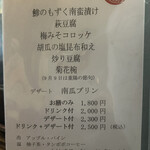 菜食健美 美卯 - 