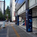 コメダ珈琲店 - 