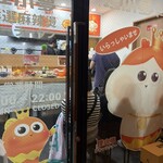 理小夢マーラータン - 