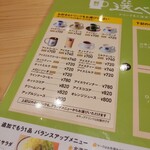コメダ珈琲店 - 