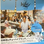 鯉とうなぎのまるます家 - ポスターにするなら安く卸してやれよ〜