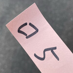 鯉とうなぎのまるます家 総本店 - 