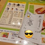 コメダ珈琲店 - 