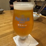谷冨ぢ - ドリンク写真: