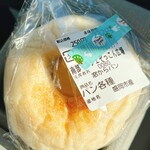 南部マルシェ ぞっこん広場 - 料理写真: