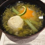 宇豆基野 - 