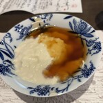 宇豆基野 - 