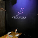 牛だし おでん酒場 COZAKURA - 