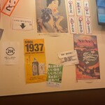 大阪 居酒屋 ぺこちゃん - 