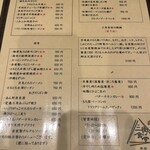 東桜三角食堂 - 